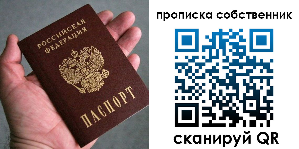 временная регистрация госуслуги в Североморске